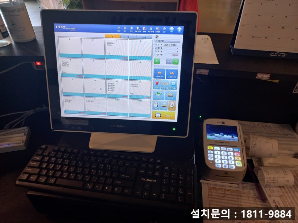 해원포스인벤션 이미지