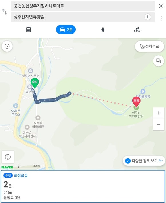 성주농협하나로마트(기타) 이미지