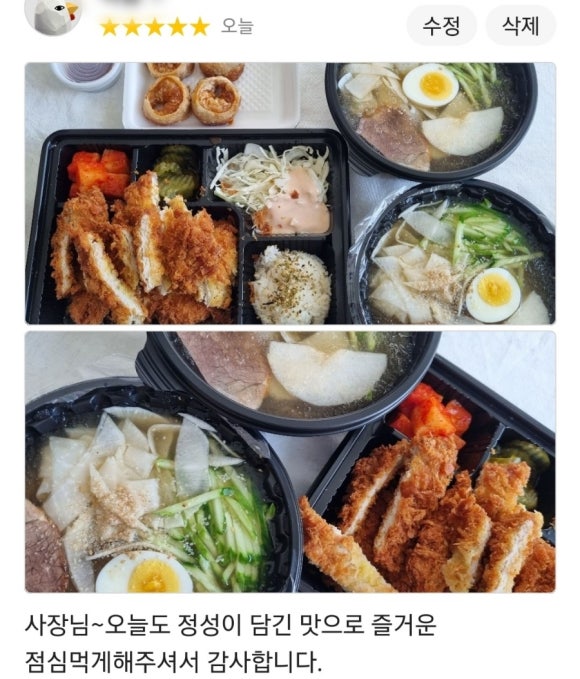 빙하냉면 이미지
