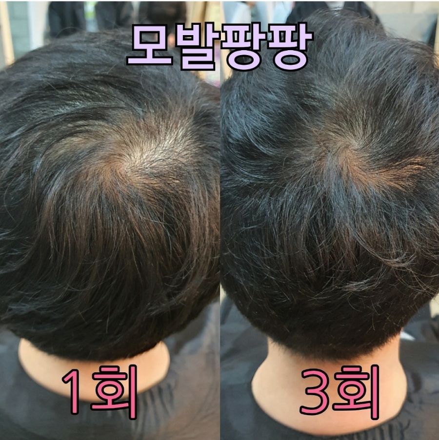 큐사랑헤어염색 이미지