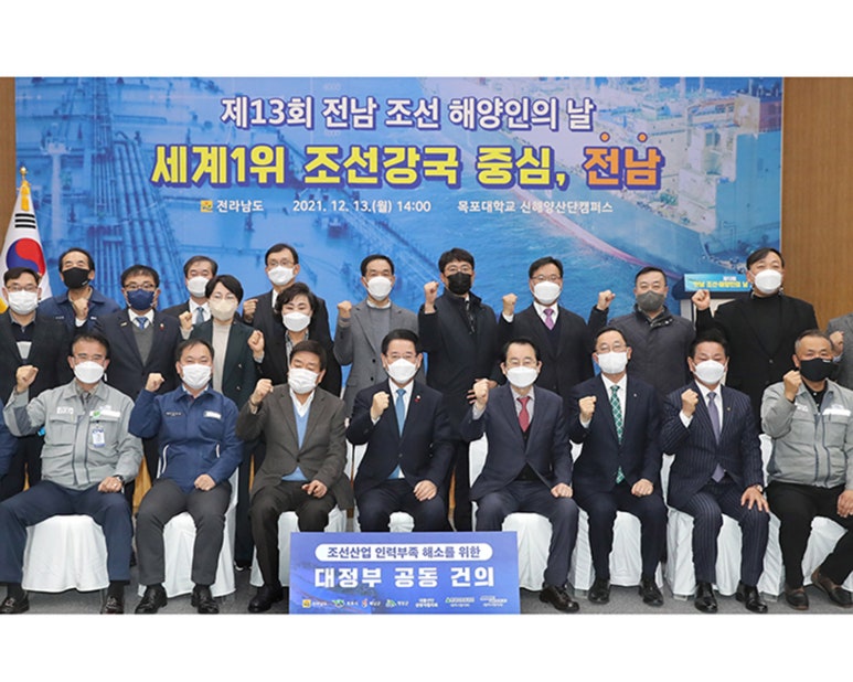 조선인력 이미지