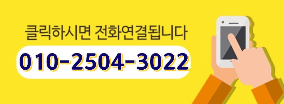 더블유당구장 이미지