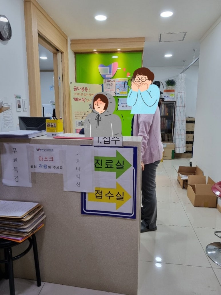 대끼리왕족발 이미지