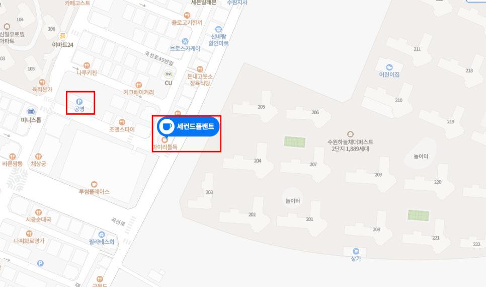 (주)커피플랜트 이미지