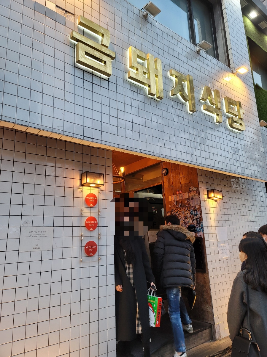 영미트팜 이미지