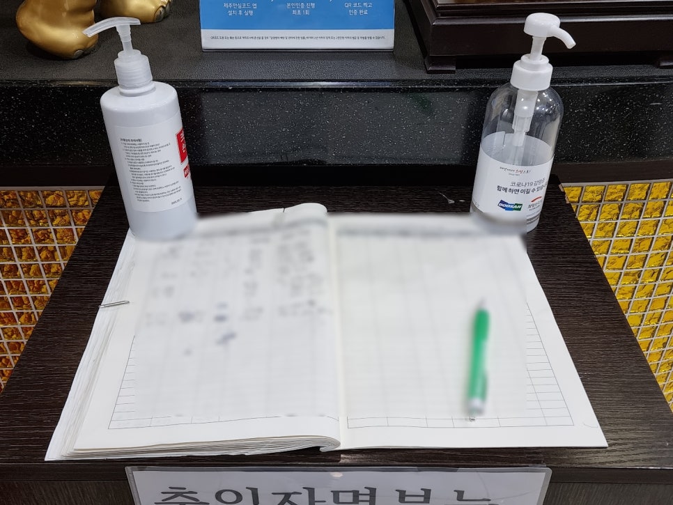 신신호텔천지연 이미지