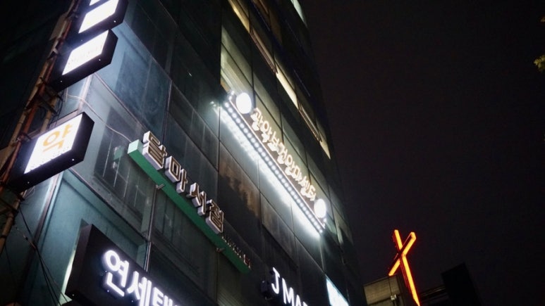 다은치과의원 이미지