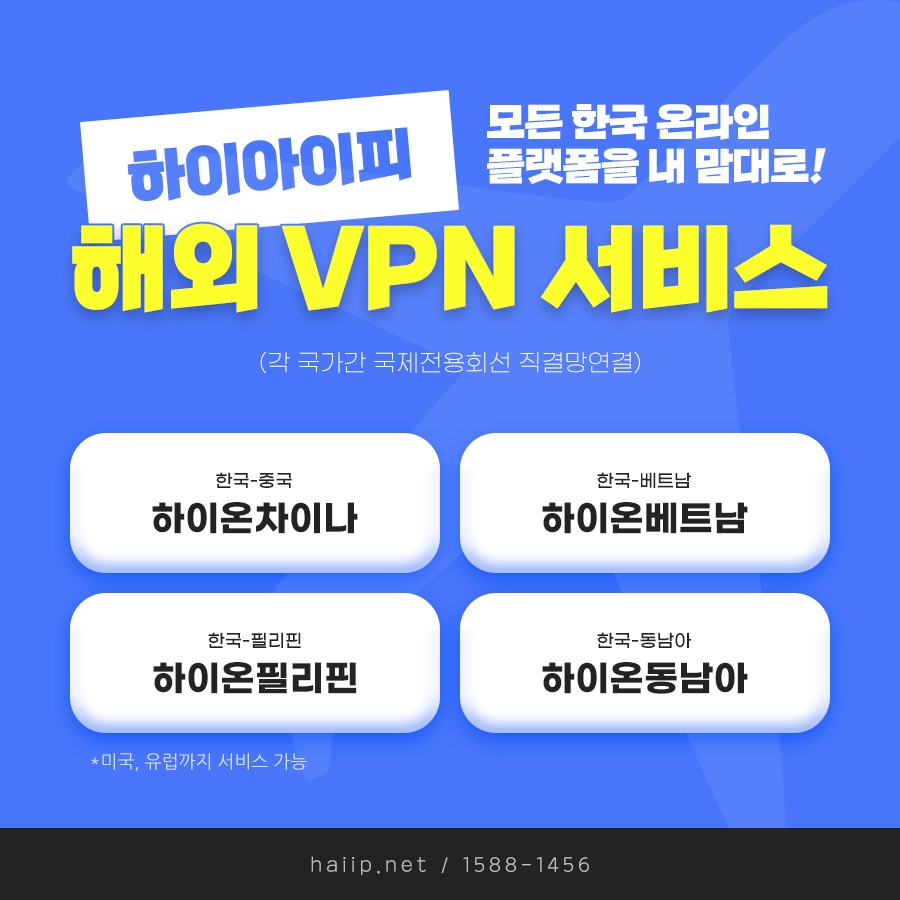 아이피주 이미지