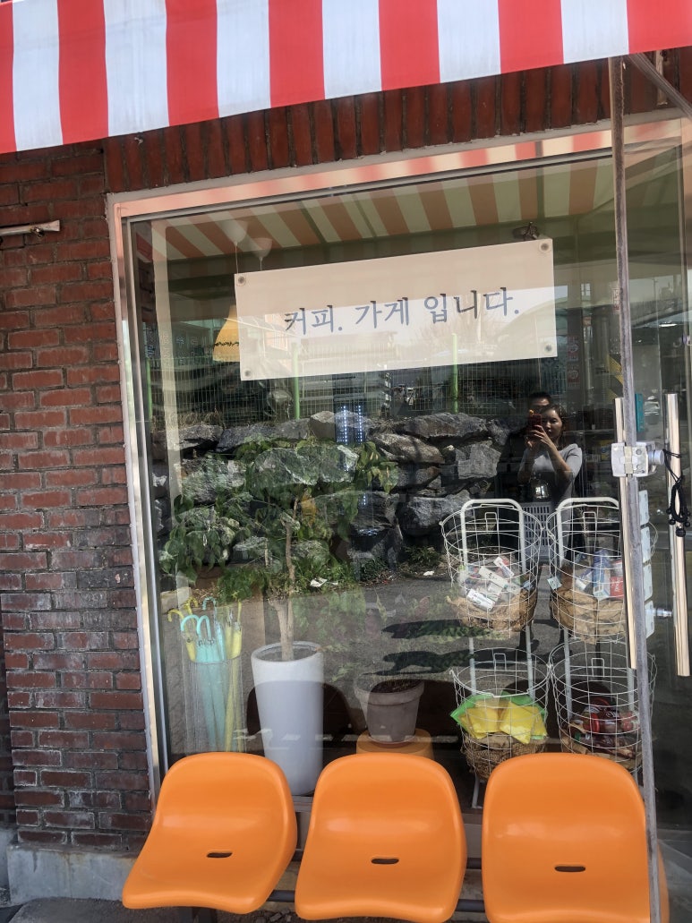 산성상회 이미지