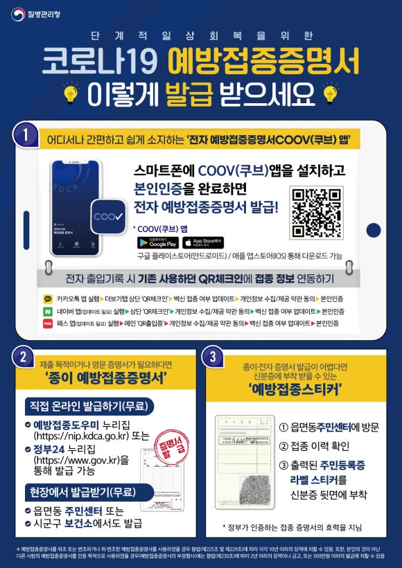 컴매니저 이미지