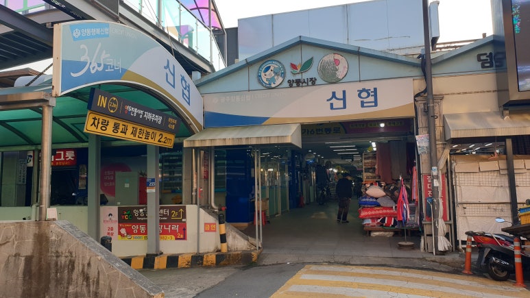 대명상회 이미지