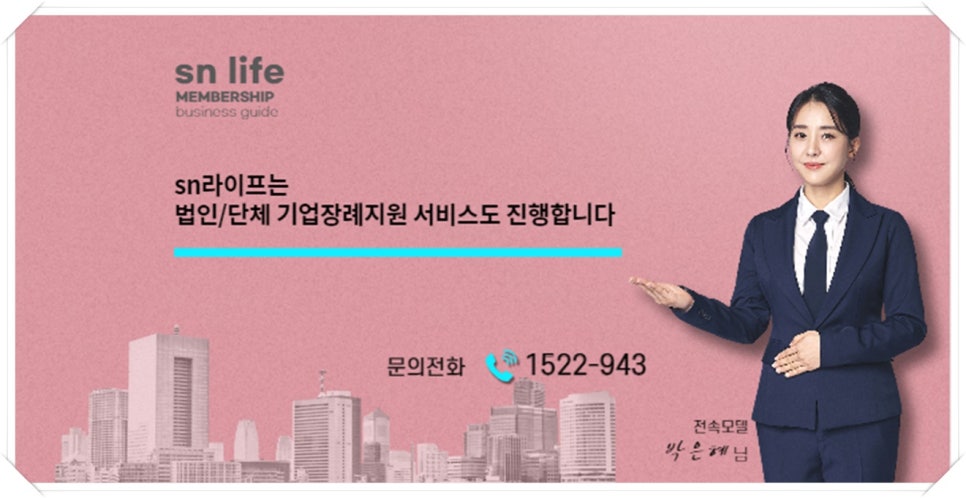 남천장례식장 이미지