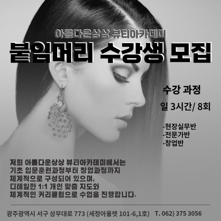 주식회사 상상 이미지