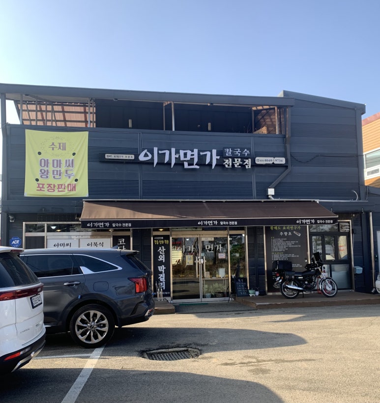 이가면가 이미지