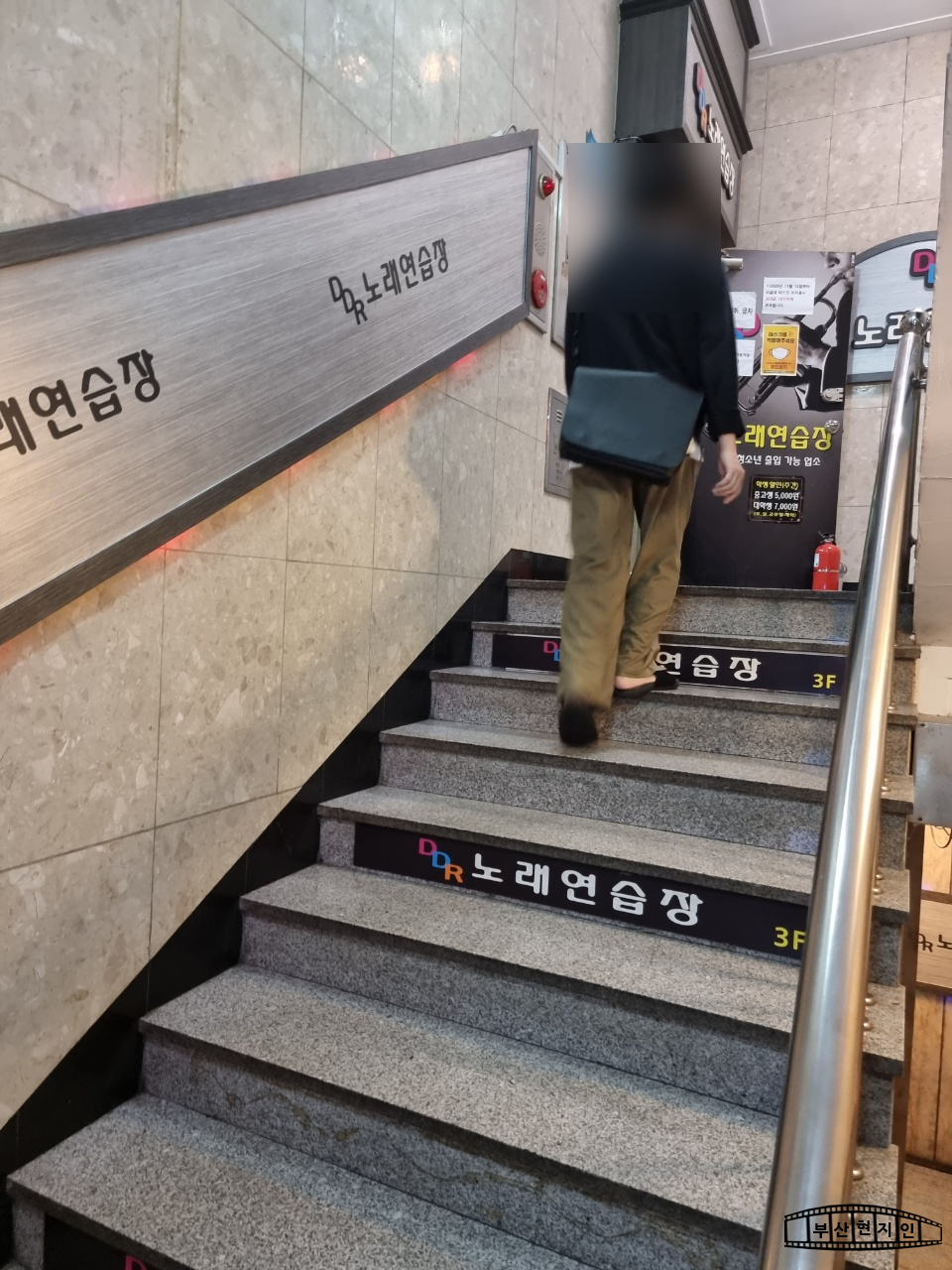 와따노래연습장 이미지