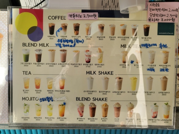 베이리프커피 모현점 이미지