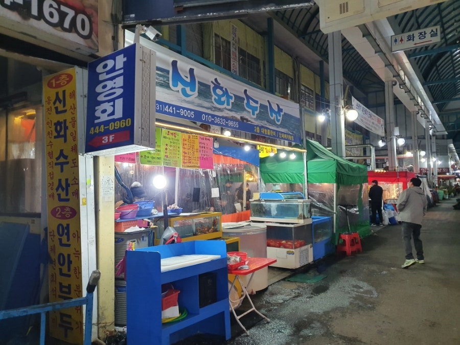 안양참수산 이미지
