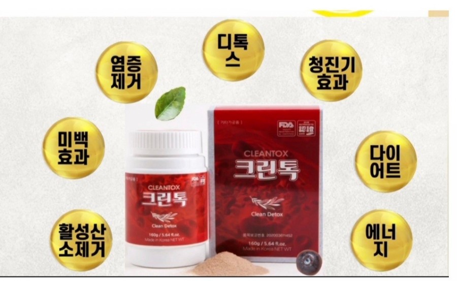 자연크린 이미지