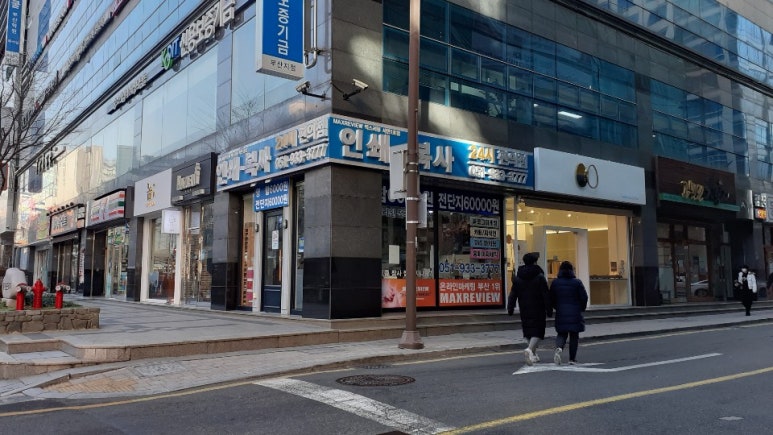 프린트잇울산 이미지