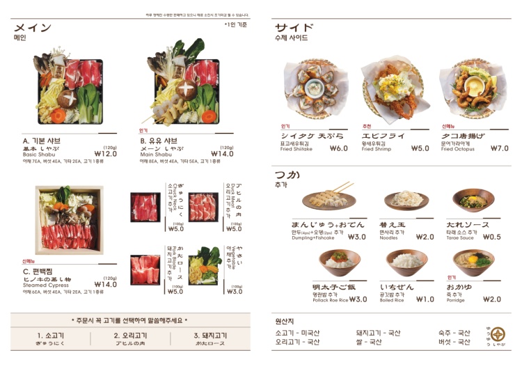 유유푸드 이미지