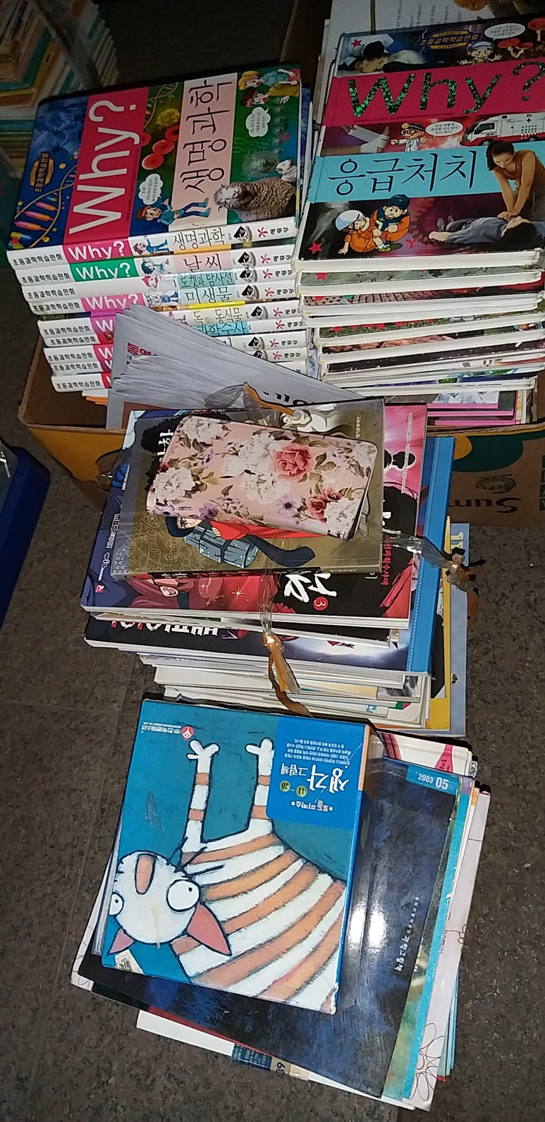 신월전집 이미지