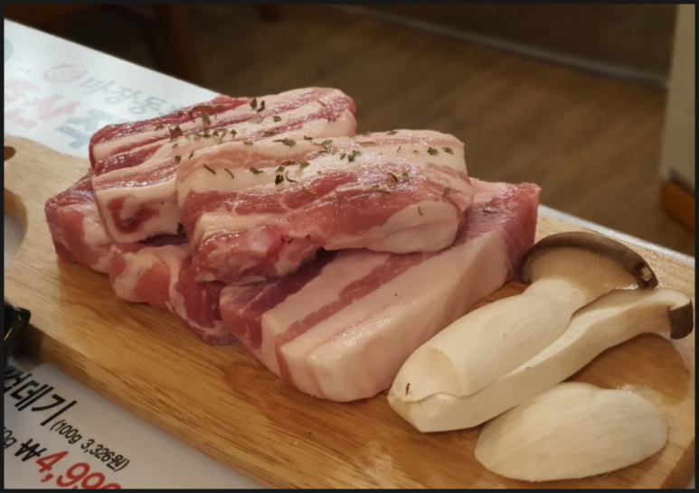 고기에서 고기까지 진영점 이미지