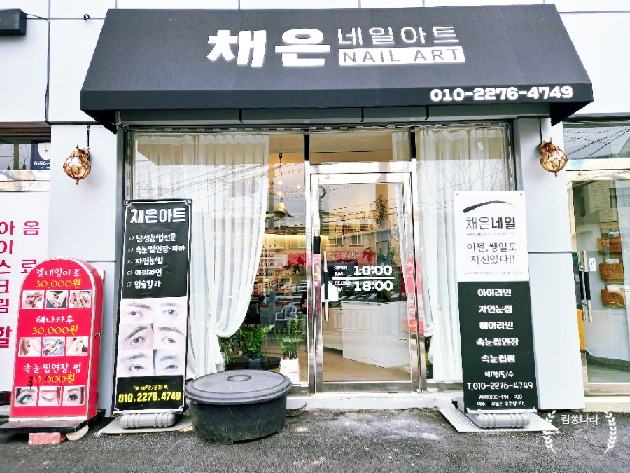 더아트펌주 이미지