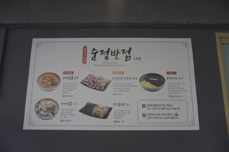 파리바게뜨 김포사우점 이미지