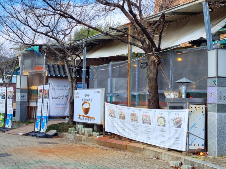 수승대콘도텔 이미지