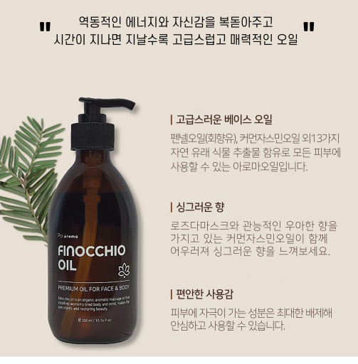 수연아로마 이미지