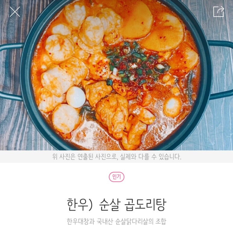 뽁끼오 이미지