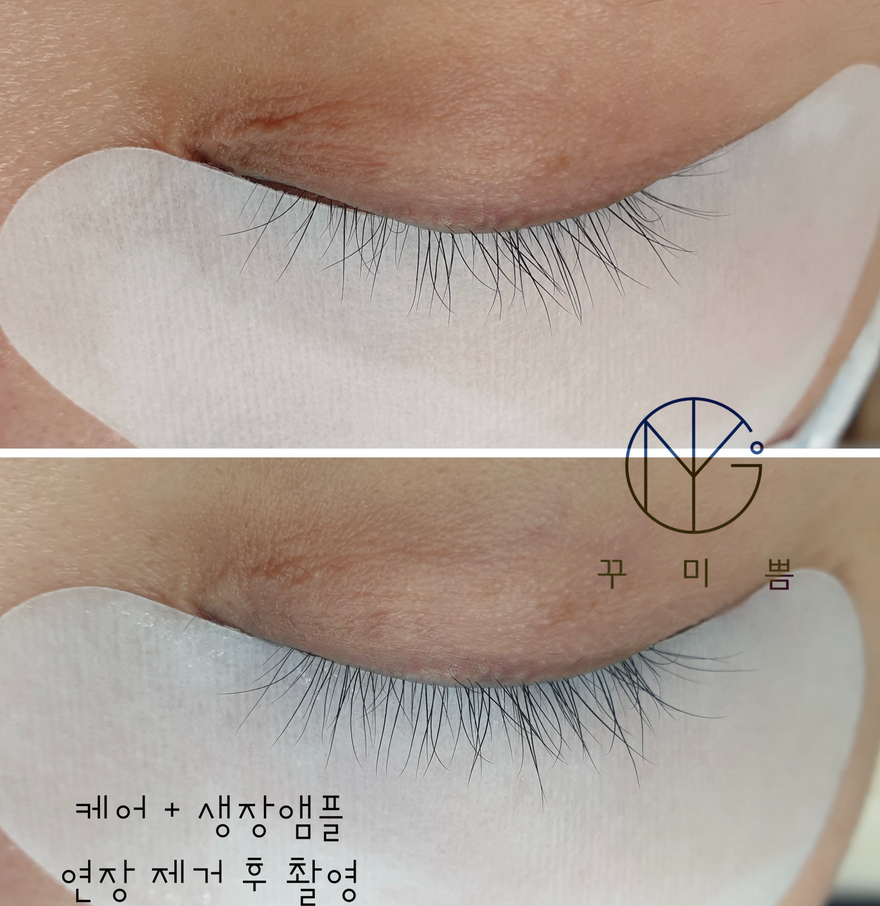 꾸미쁨 이미지