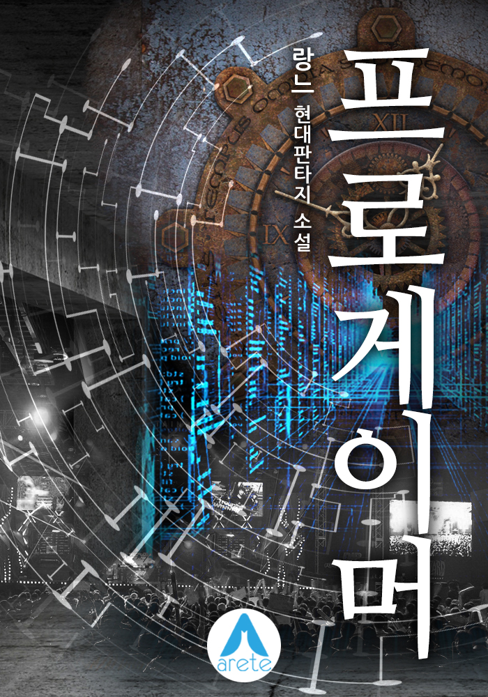 랑느 이미지