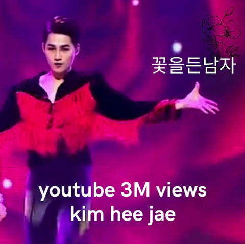 꽃을든남자I 이미지