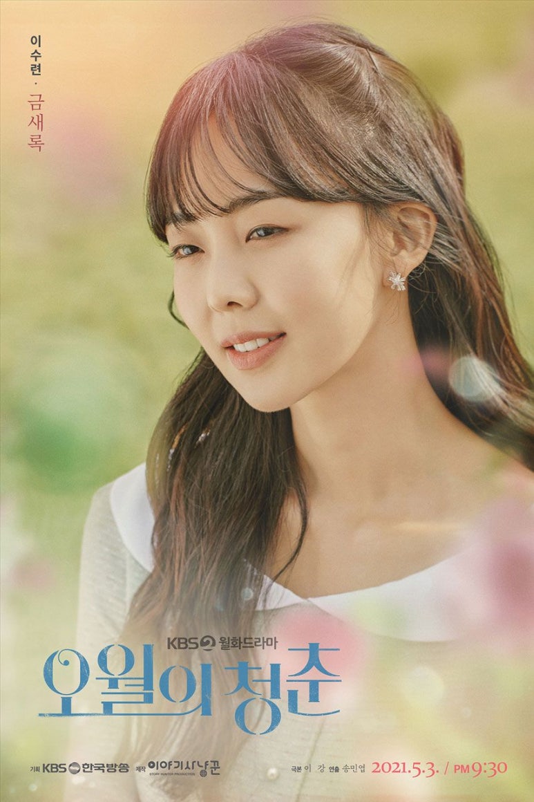 제작사 오월 이미지