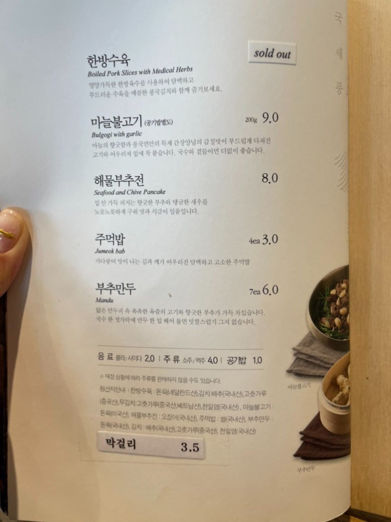풍국면달성군청점 이미지
