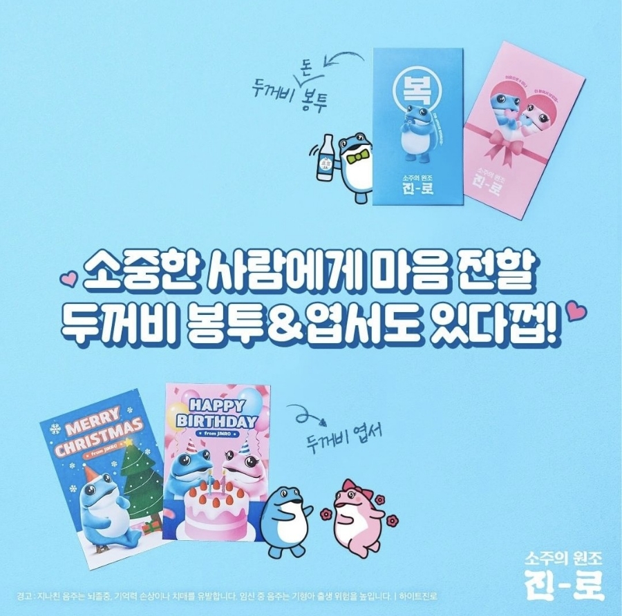 두꺼비상회 이미지