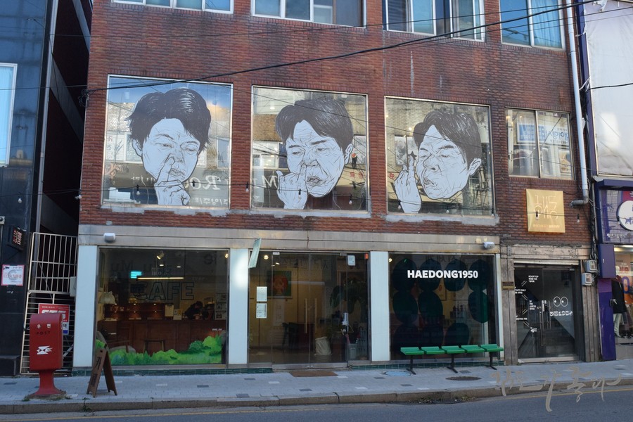 해동인테리어 이미지