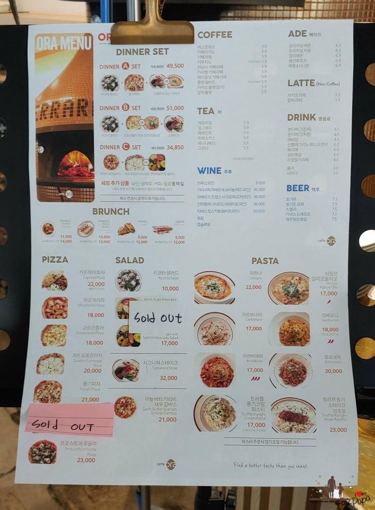 송도오라카페&브런치 이미지