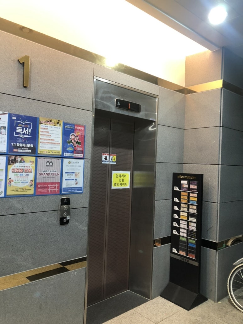 두끼혁신점 이미지