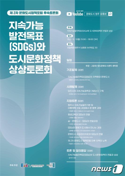 원주시도시정보센터 이미지