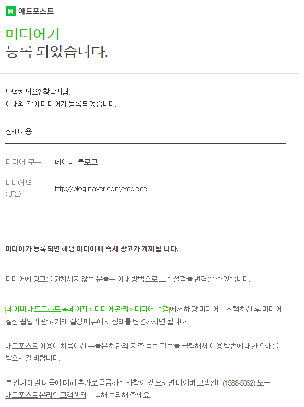 고려애드 이미지