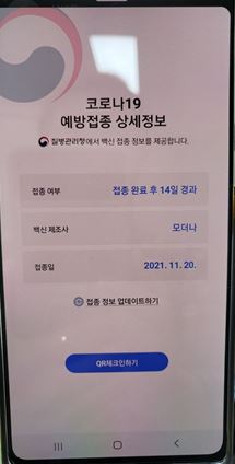 한국경비협회대구경북지방협회 이미지