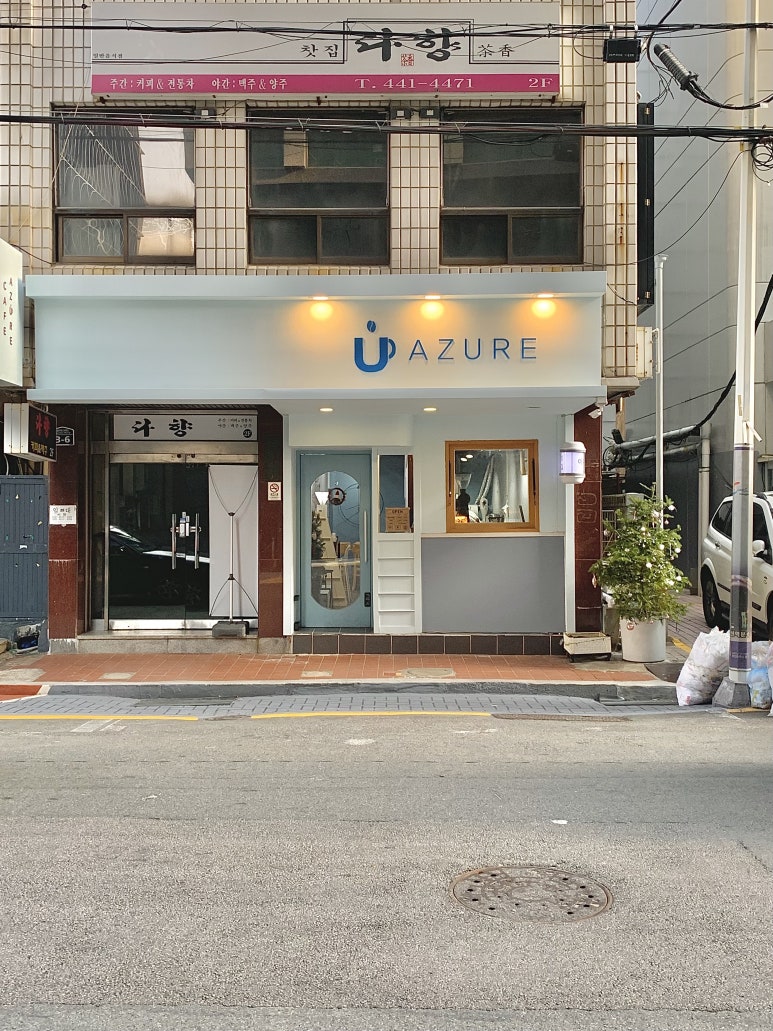 카페 아쥬르 이미지