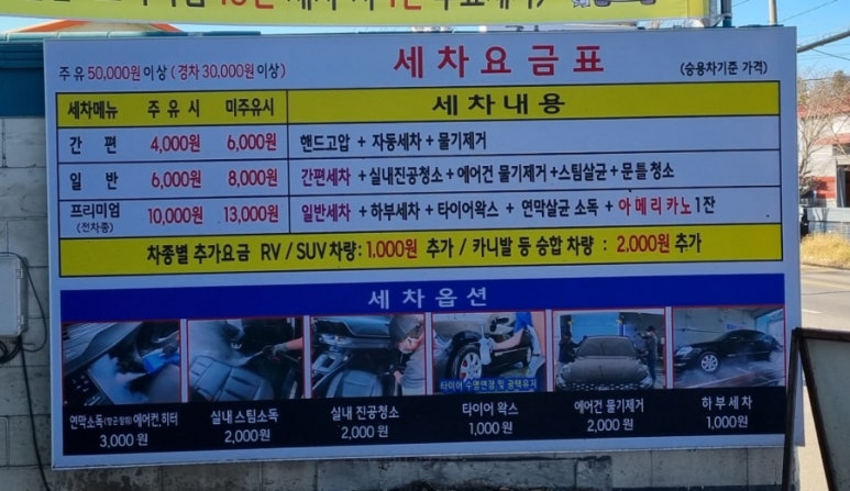 푸른주유소 이미지