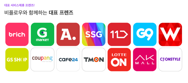 비플로우 이미지