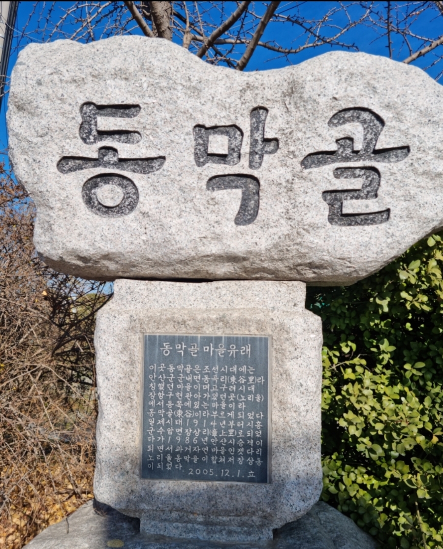 동막골자동차정비센타 이미지