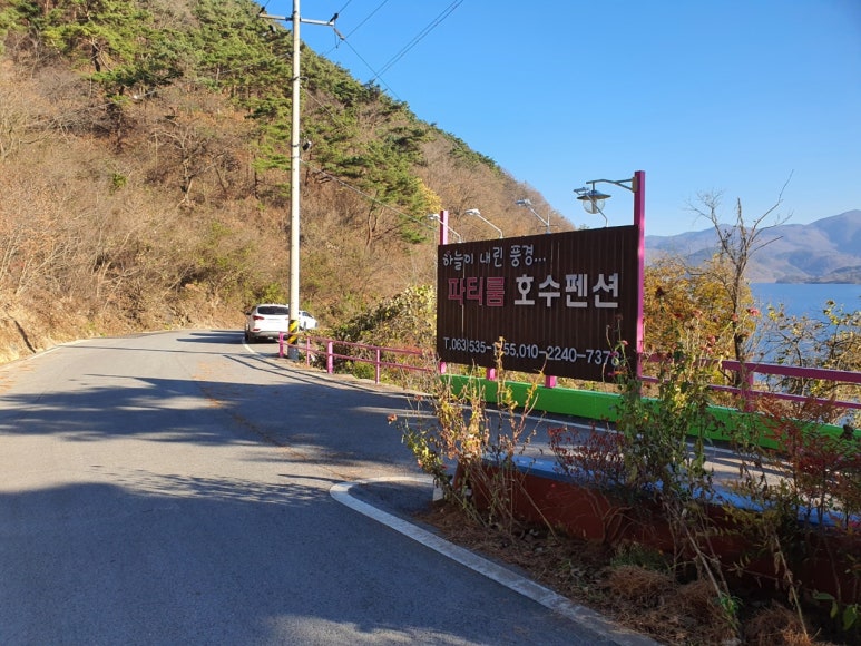 파티룸호수펜션 이미지