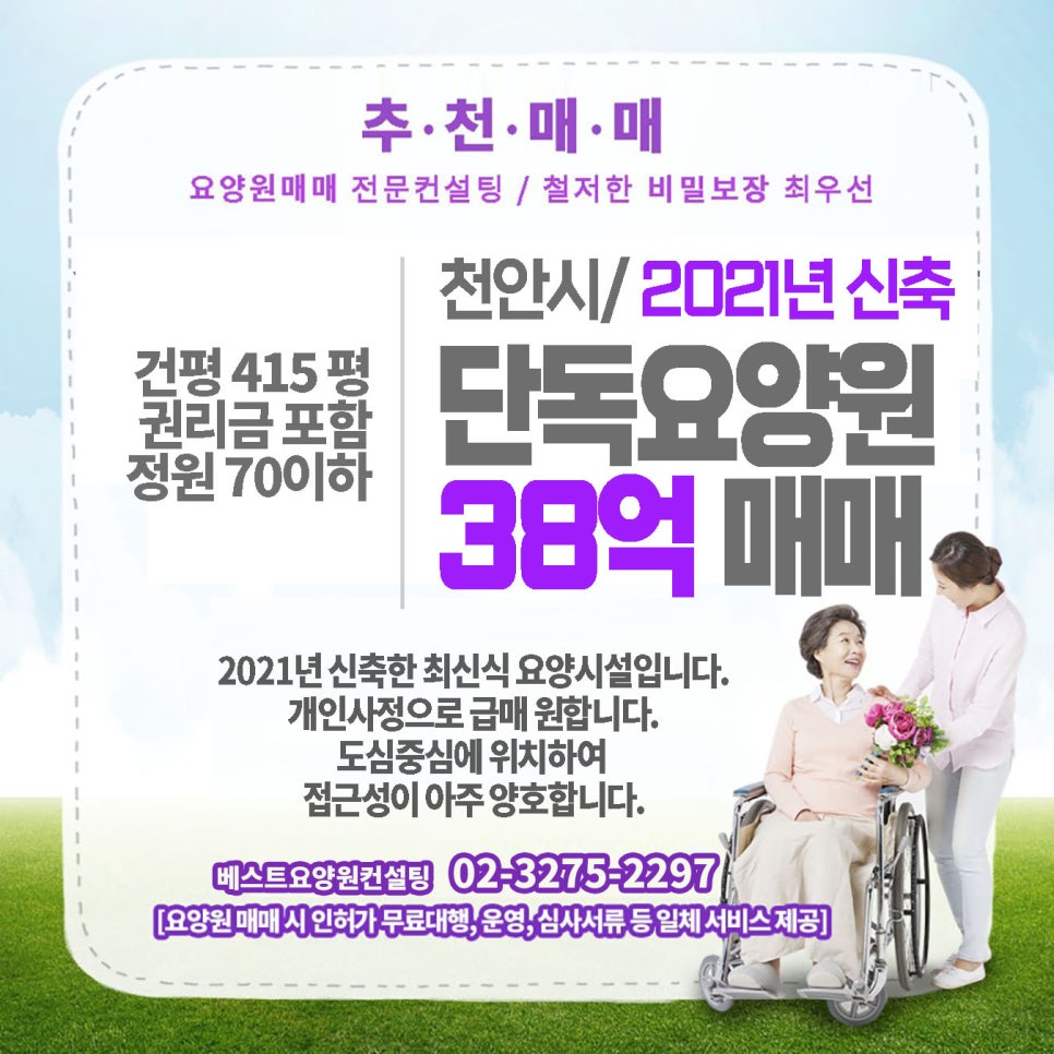 에이치엔씨컨설팅 이미지