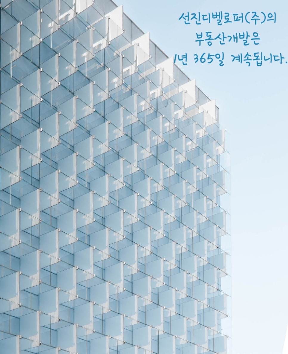 주식회사 선진 이미지